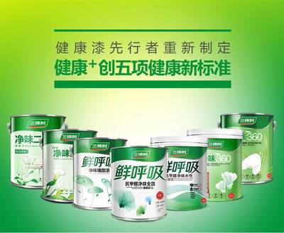 油漆生产品牌推荐 油漆如何选购