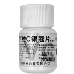 深圳同安回应维c问题 香港卫生署配错药品照片