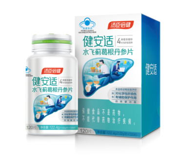 水飞蓟对肝脏有益吗?吃水飞蓟葛根丹参片有效吗?