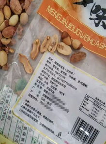 惊爆 郯城网友买了一包多味花生,吃了一半之后...小编默默放下了手中的零食