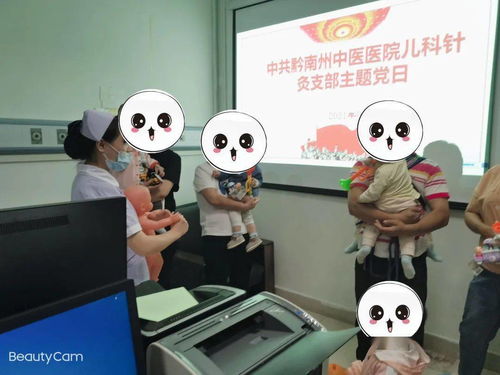 关注儿童健康 聚焦快乐成长 院团委联合儿科针灸科支部开展 六一 儿童节活动