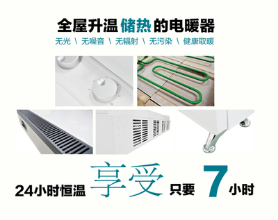 【派帝蓄热电暖器 2400W电暖气/暖风机/取暖器】价格_厂家_图片 -