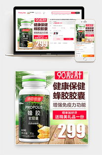 psd改善活动 psd格式改善活动素材图片 psd改善活动设计模板 