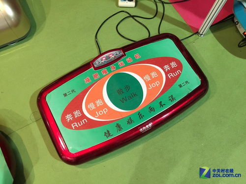 新奇仪器真不少 2015北京健康展图赏