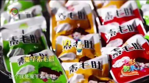 魔芋膳食纤维是公司的主打产品,它属于健康保健的产品