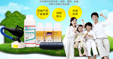 虫控专家品牌介绍_虫控专家怎么样_虫控专家加盟费价格-全商网