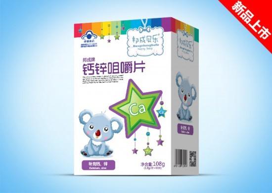 注意 24批次食品不合格,涉邦成牌钙锌咀嚼片等