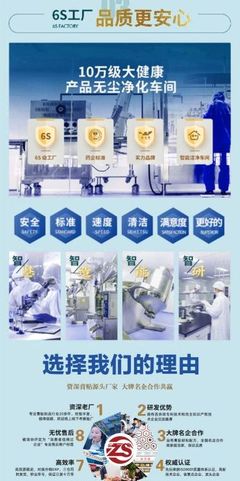 白芸豆酵素果冻 果蔬益生元固体饮料 减脂塑形肥功能食品定制代工