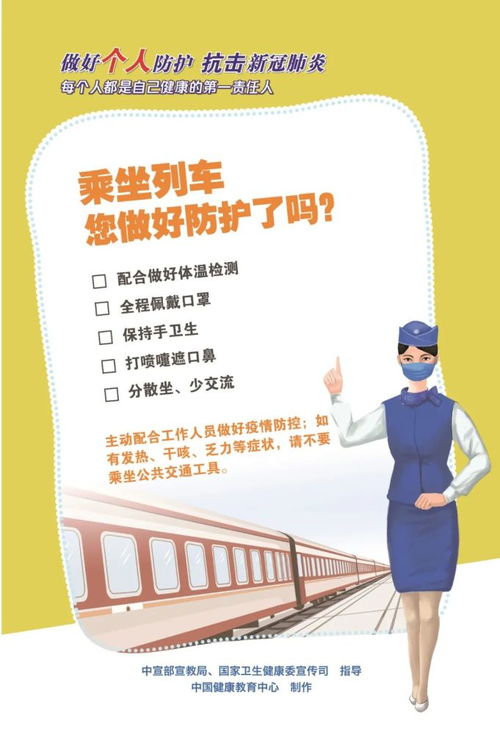 做好个人防护 抗击新冠肺炎 这9件事值得注意