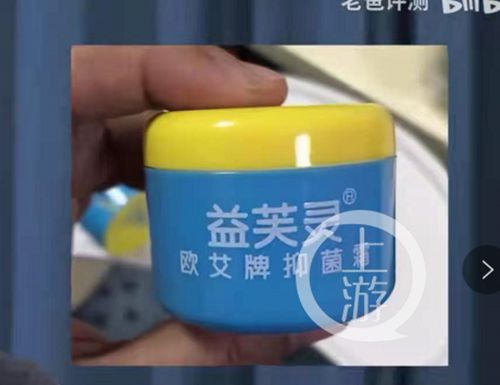厂家不认可大脸娃娃家属方送检结果 官方已介入调查