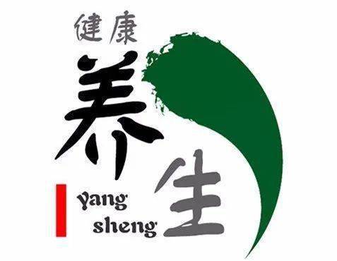 综广倾听 健康养生路