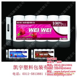 透明卷纸袋彩印 凯宇公司 已认证 辽宁透明卷纸袋高清图片 高清大图