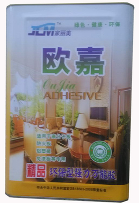 德州|精品环保型强力万能胶|价格|厂家|供应商-乐邦图片|德州|精品环保型强力万能胶|价格|厂家|供应商-乐邦产品图片由德州乐邦胶业公司生产提供-