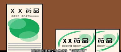 保健食品不是药,理性购买是关键