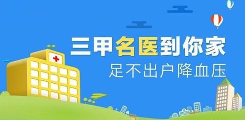 涌泉金服推出 健康管理 增值服务 帮助用户实现长效健康管理