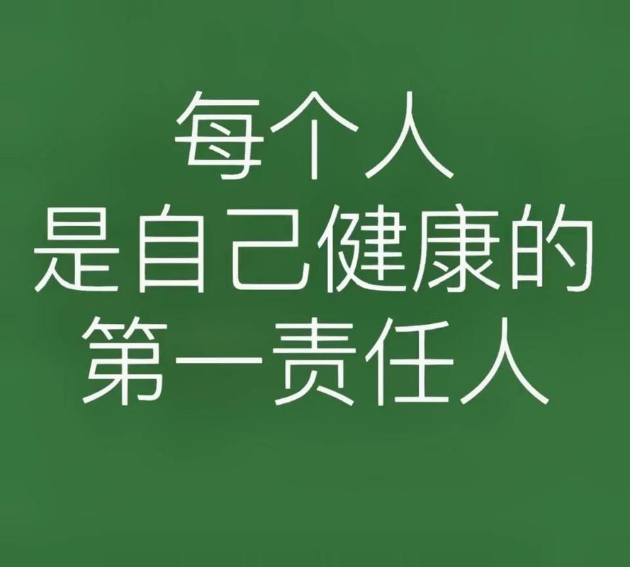 健康中国2030 不是口号是行动.余生要做与健康有关的事业