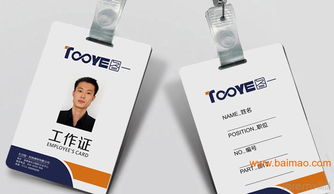 长沙图一科技建材VI系统设计 融合健康理念的企业形象塑造