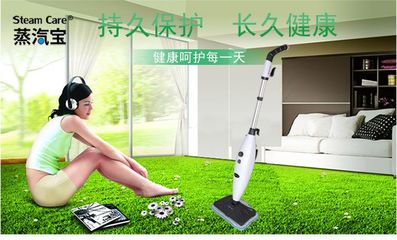 蒸汽拖把批发S3006 深度清洁与健康家居的革新之选