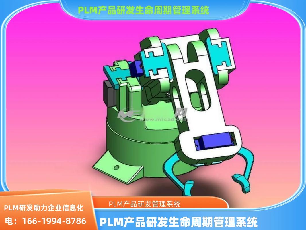 产品生命周期管理（PLM）与健康管理系统的现代化融合