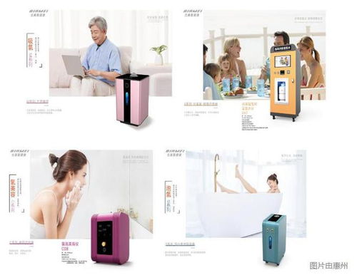 氢启健康未来 北美氢健康相约上海，聚焦源头工厂与专业代工