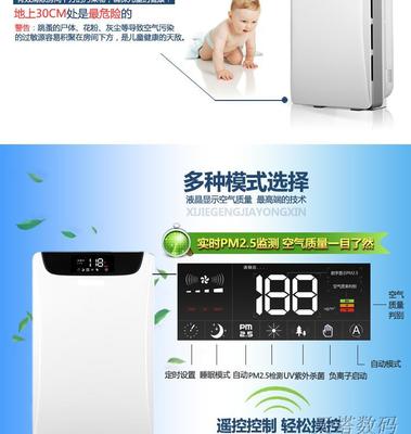 空气净化器生产厂家图片|空气净化器生产厂家样板图|空气净化器生产厂家,广州海科空气净化器【批发价格,厂家,图片,采购】-,广州海科电子科技