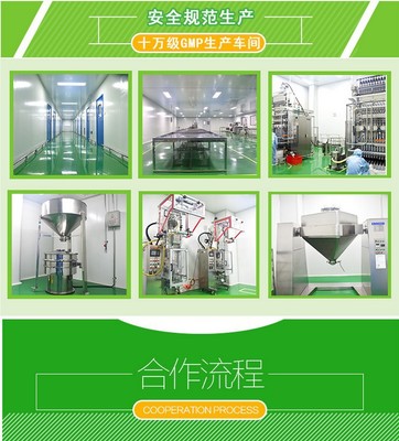 蓝莓枸杞压片糖果 健康新选择，专业贴牌加工服务