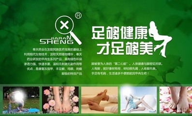 甲冉生 健康生活的视觉启迪